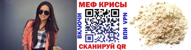 Магазин наркотиков Алушта А ПВП MDMA МЕФ ГАШ Марихуана