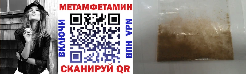 АМФЕТАМИН Розовый  Алушта 