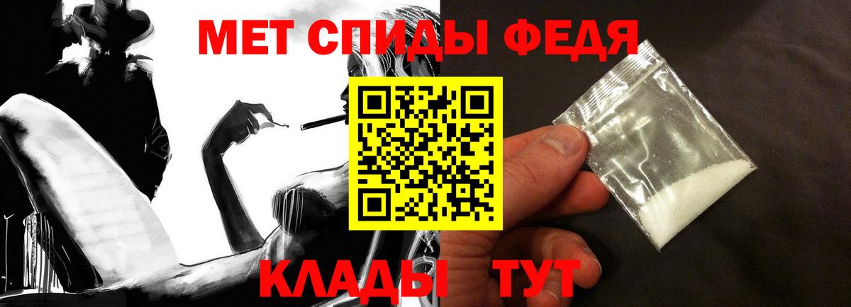 АМФЕТАМИН 97% Алушта