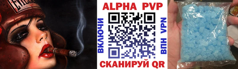 Альфа ПВП СК КРИС  блэк спрут зеркало  Алушта 