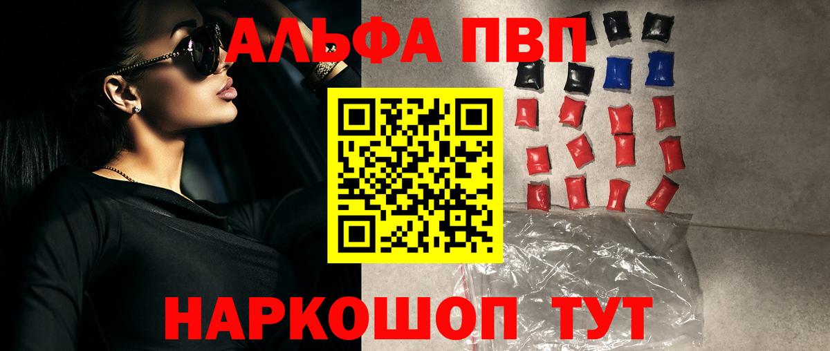 APVP СК КРИС Алушта