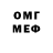 Амфетамин VHQ Radik Lox