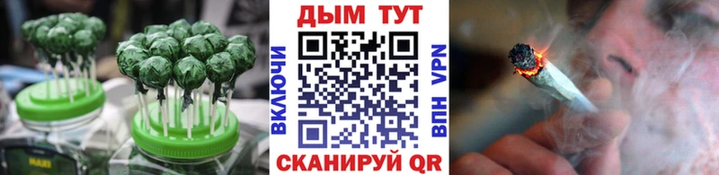 Canna-Cookies конопля  blacksprut tor  площадка телеграм  Алушта 
