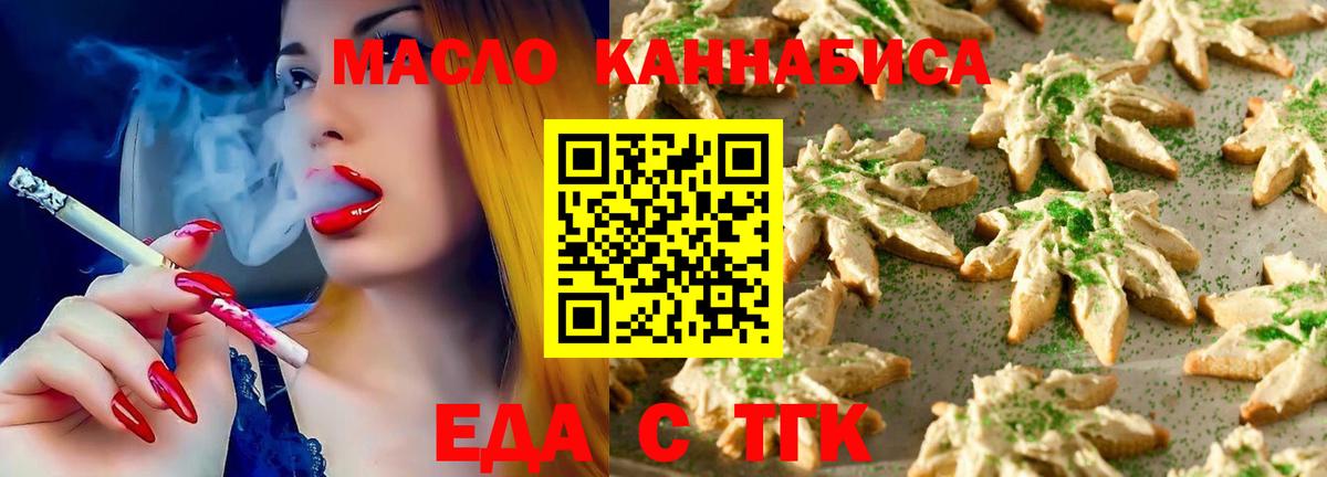 Бошки Шишки  Вход с VPN  Алушта  Марки ЛСД  Гашик  Купить наркотик  Мефедрон  КОКАИН 