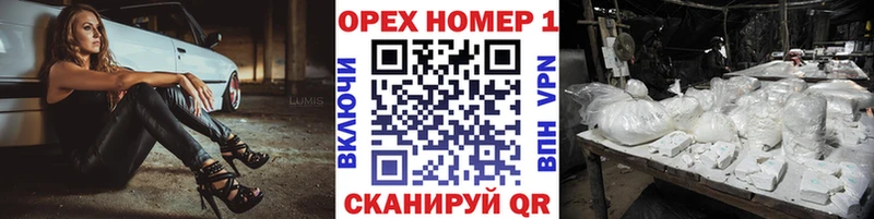 Кокаин VHQ  ОМГ ОМГ онион  Алушта 