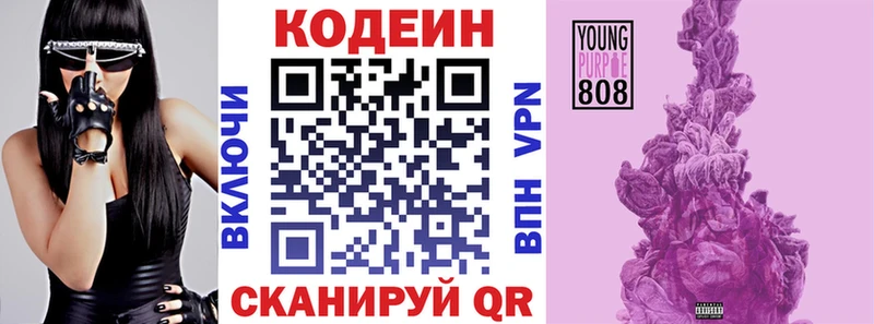 ссылка на мегу онион  где купить наркоту  площадка как зайти  Codein напиток Lean (лин)  Алушта 