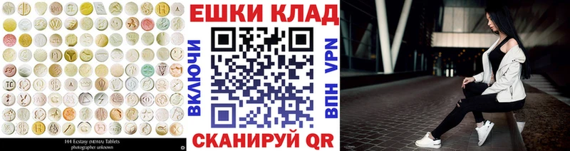 Экстази mix MEGA рабочий сайт Алушта