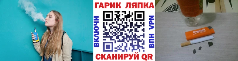 ГАШИШ индика сатива  Алушта 