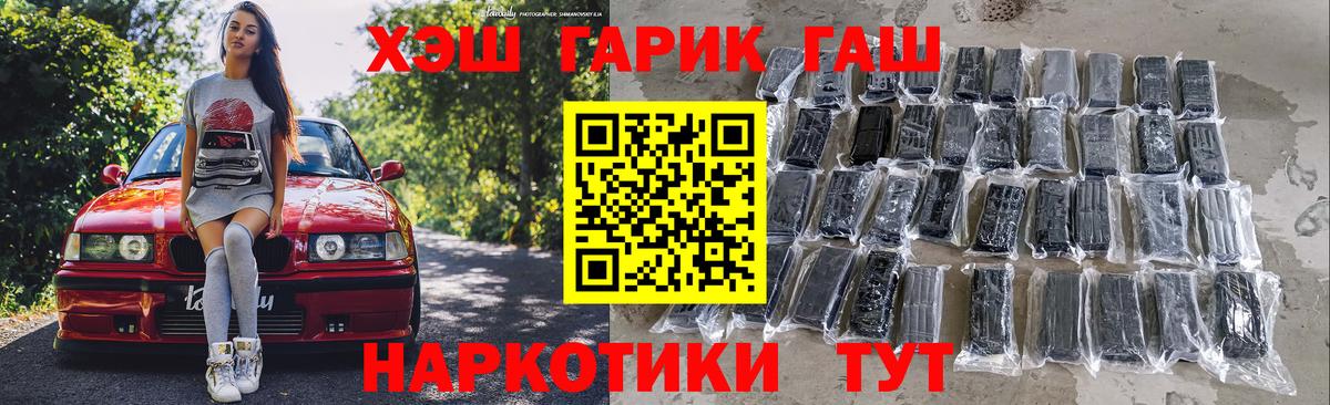 ГАШИШ гашик  Гашиш Premium  наркотики  Алушта  Гашиш 