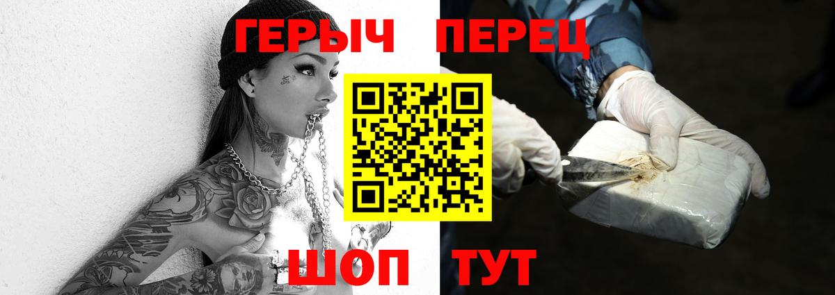 А ПВП СК   Алушта  МАРИХУАНА  Cocaine  Купить закладку  Лсд 25  Меф кристаллы  Гашиш 