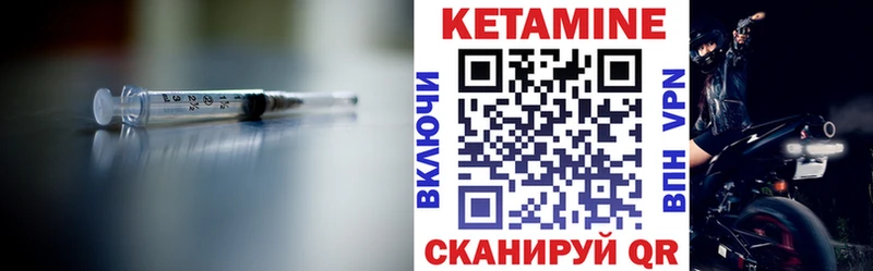 КЕТАМИН VHQ  Алушта 