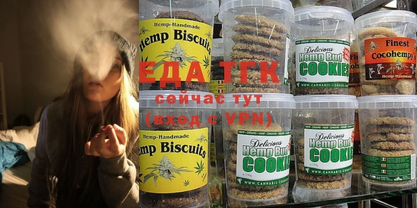 спайс Арсеньев