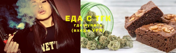 каннабис Каменск-Шахтинский