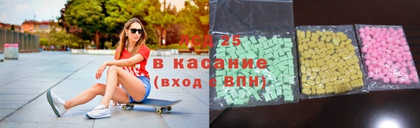 стафф Аркадак
