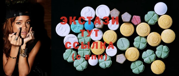 спайс Арсеньев