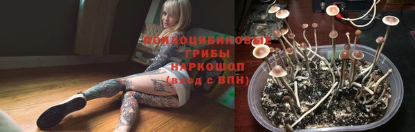 марки nbome Армянск