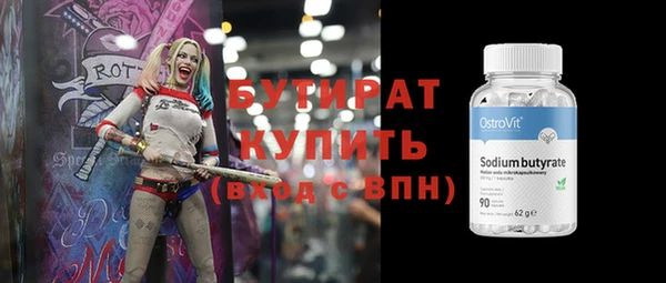 jwh Каменка