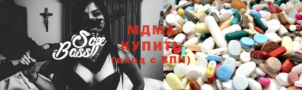 бошки Няндома