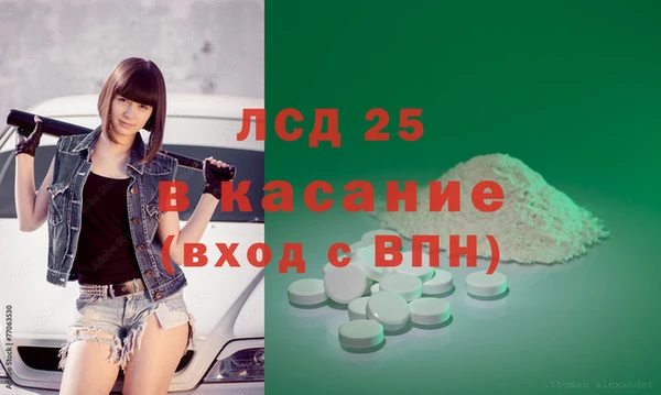 молекула духа Алексин