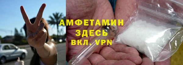 спайс Арсеньев