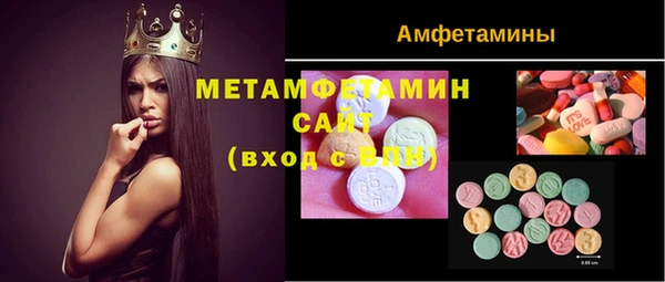 стафф Аркадак