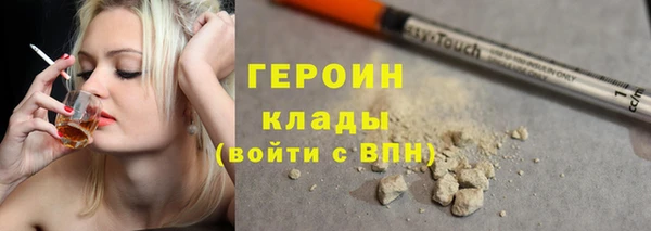 марки nbome Армянск