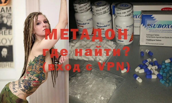 спайс Арсеньев