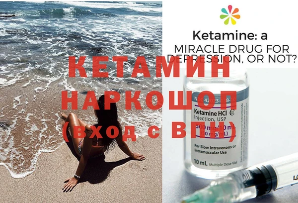 стафф Аркадак