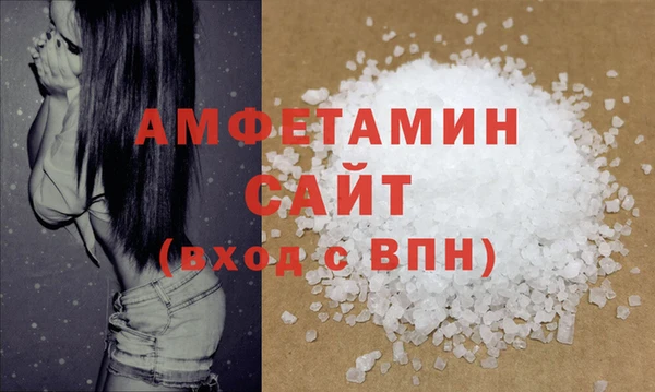 дживик Каменногорск