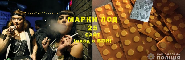 марки nbome Армянск