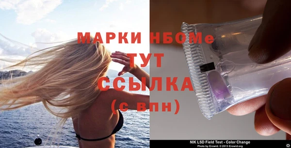 спайс Арсеньев