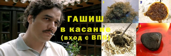 марки nbome Армянск