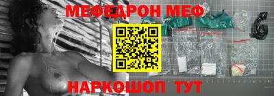 ешки Рузаевка
