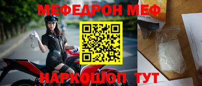 ешки Рузаевка