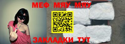 соль ск Аргун