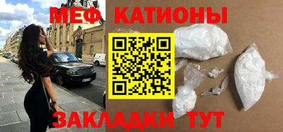 крисы Апшеронск