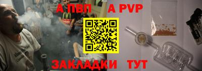 соль ск Аргун