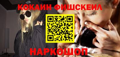 крисы Апшеронск