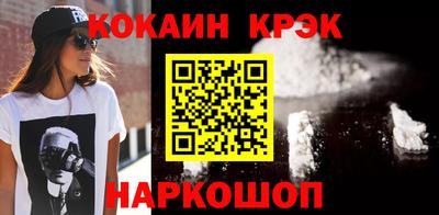 индика Рыбинск