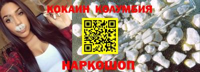 соль ск Аргун