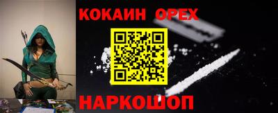 индика Рыбинск