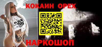 крисы Апшеронск