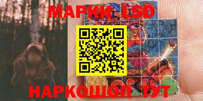 соль ск Аргун