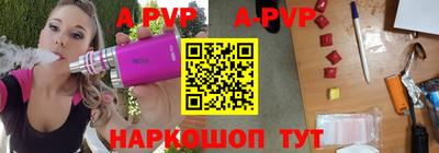 кристаллы Рязань