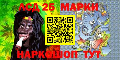 крисы Апшеронск