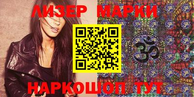 наркотики Апрелевка