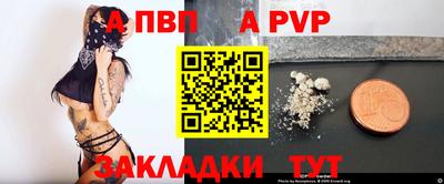 кристаллы Рязань