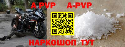 ешки Рузаевка