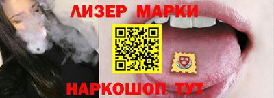 соль ск Аргун