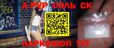 кристаллы Рязань